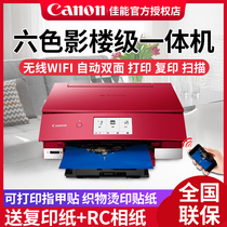 Canon TS8380 high quality photo printer six color home mobile phone wireless WiFi color photo copy scanning inkjet multifunctional nail sticker all-in-one machine automatic double-sided office 8280