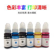 Canon TS8180 TS8380 TS8280 printer Add ink High quality ink