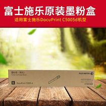 Original Fuji Xerox C5155d toner cartridge CT203165 black toner cyan CT203166 red CT203167 yellow powder cartridge