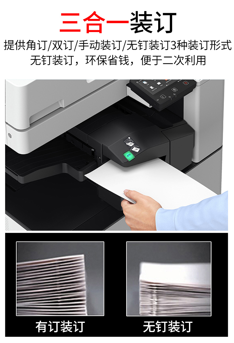 Canon C3025 màu laser A3 máy photocopy lớn đa chức năng máy tổng hợp kỹ thuật số điện thoại di động không dây wifi máy in Office thương mại tự động quét hai mặt định dạng A4 - Máy photocopy đa chức năng
