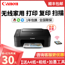 Canon TS3380 MG2580S Wireless color printer Home fan small all-in-one machine Connect mobile phone remote wifi copy Home student homework photo Office inkjet 318