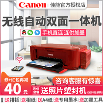 Canon MG3680 Color printer All-in-one Home fan small with mobile phone Wireless WiFi Automatic double-sided office copy scan Student homework paper photo TS3380