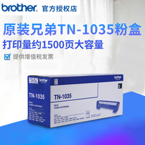 Brother original toner cartridge HL-1218w 1608 DCP-1618W MFC-1919nw 1908 1208 1619 190