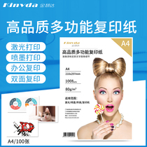 (Jin Huida) High quality A4 copy paper printing white paper a4 office printing paper 80g 100 sheets pack