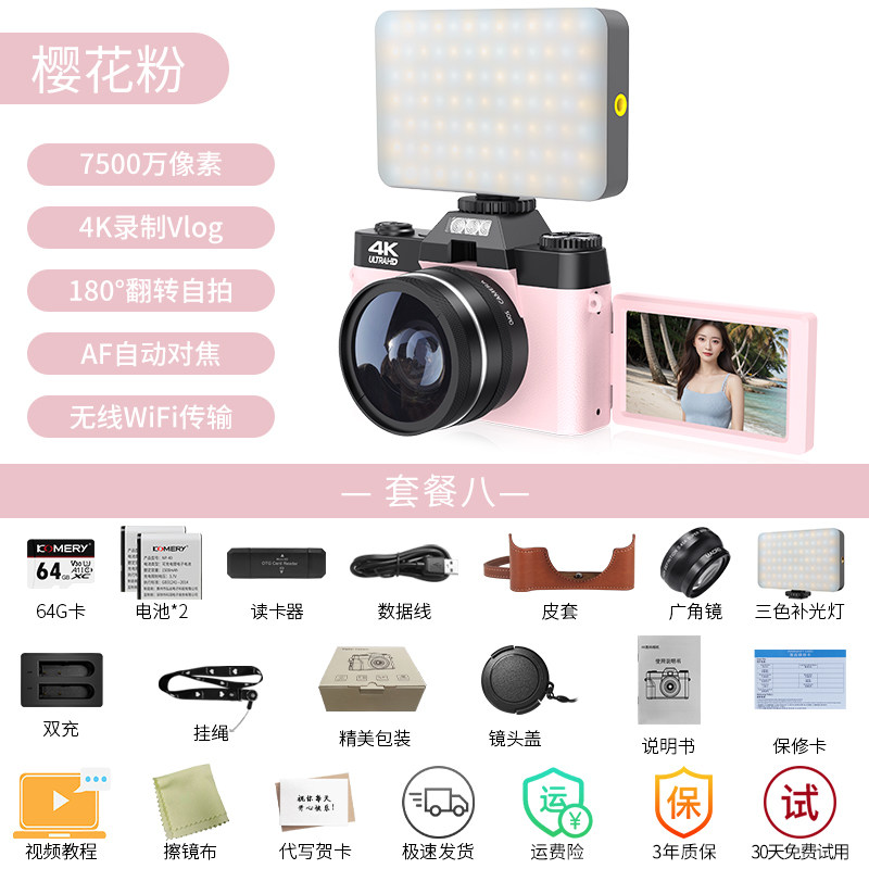 Камера Product Photography R13 черный стандарт