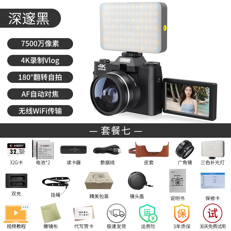 Камера Product Photography R13 черный стандарт