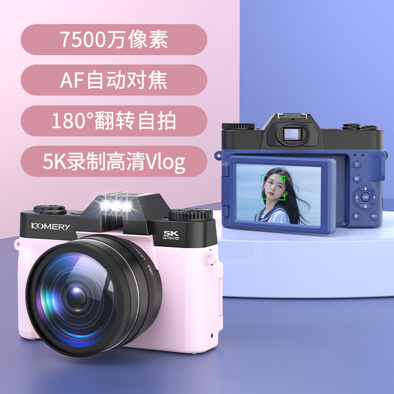 Камера Product Photography R13 черный стандарт