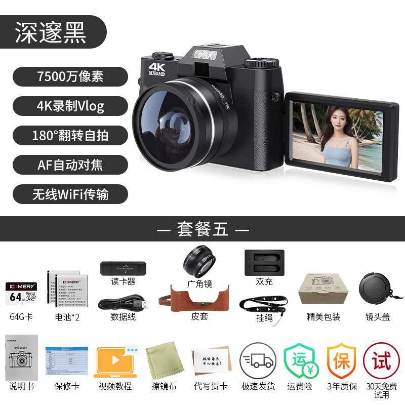 Камера Product Photography R13 черный стандарт