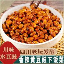 Bean Drum Sichuan Farmhouse Special Yellow Bean Spicy Spicy Water Douchi Meal Rice Rice Sauce Sauce Rice Sauce