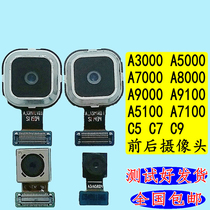 Suitable for Samsung A7000A5000A9100A9000C7 Camera A5100A7100C5000A8000C5