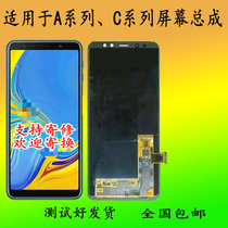 C5C7C9Pro Samsung C9000A730 display screen assembly C5010C7010C8C7100A7108A720