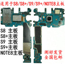 C8C5C7C9 PRO Samsung C9000C7010C7100 motherboard S8 N9500G9550S9NOTE8NOTE9