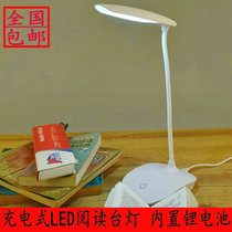 Eye protection LED light touch dimming lighting reading children student desk learning bedroom modern rechargeable table lamp