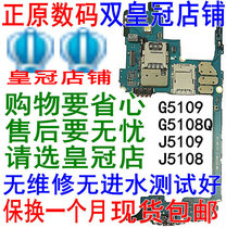 The 9050 is suitable for the Samsung i9118i9250i9082C motherboard J3119J3110J3109J7008J5008