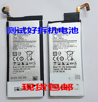 S6S7NOTE5 Samsung G9350G9250G9280 Battery G9200N9208A8000A5000A7000A3