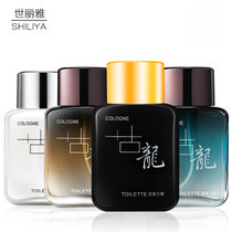 Royal Cologne Mens perfume Long-lasting light fragrance Fresh masculine mens perfume 50ml
