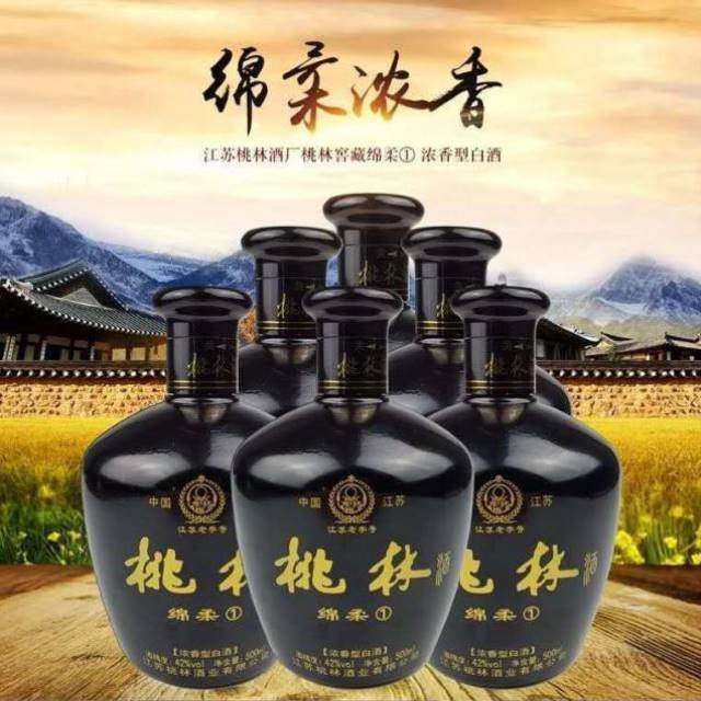 桃林酒42度浓香型桃林绵柔1整箱装选购指南2026年最佳推荐是什么？