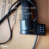 Foton five-star electric tricycle accessories oil-electric turn handle turn handle