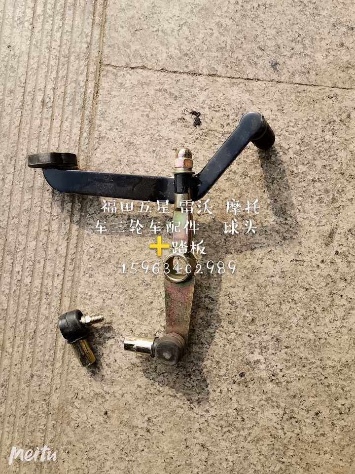 Fukuda Five Star Tricycle Original Factory Accessories Three-wheeled Locomotive Original Plant Accessories Transform Gear Lever