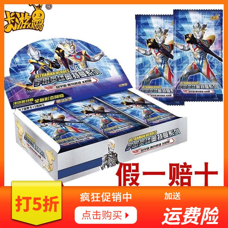 Ottman Cards Collection Book Children's Toys SSR Golden Koclip Card Monster Game Card Full Star Card Cruise