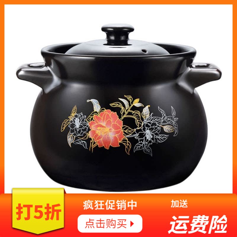 High temperature resistant casserole large capacity casserole ceramic stew pot soup pot gas open flame household gas decoction medicine health care pot