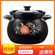 High temperature resistant casserole large capacity casserole ceramic stew pot pot gas open fire household gas decoction health pot