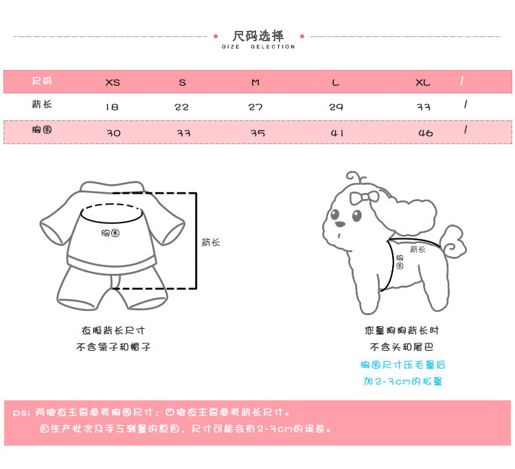 Quần áo Giải phóng mặt bằng Tóm tắt II Quần áo cho chó Quần áo Thú cưng Quần áo bốn chân Váy cotton Mùa xuân, Mùa hè, Mùa thu và Mùa đông - Quần áo & phụ kiện thú cưng mũ bảo hiểm cho chó