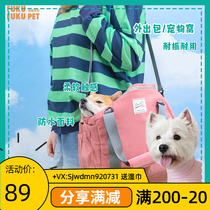 Gossip Pet FUFUFUFU Pet Memory Favour Basket Dog Fowl Fowl Cats Nest Out Pet Pack