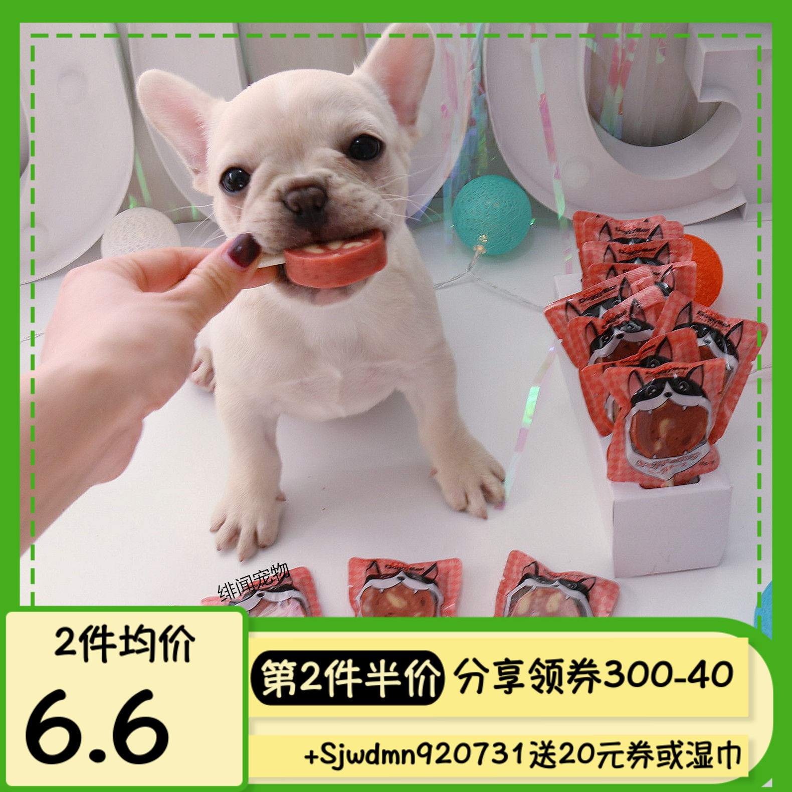 Even the lollipop can be eaten ~ Japanese Dog with a variety of flavors lollipop 18g dog snack bite glue stick