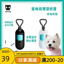 Gossip Pet ZeeDog Pet Pick up bag capsule shit dog supplies pick up a cat and dog pocket