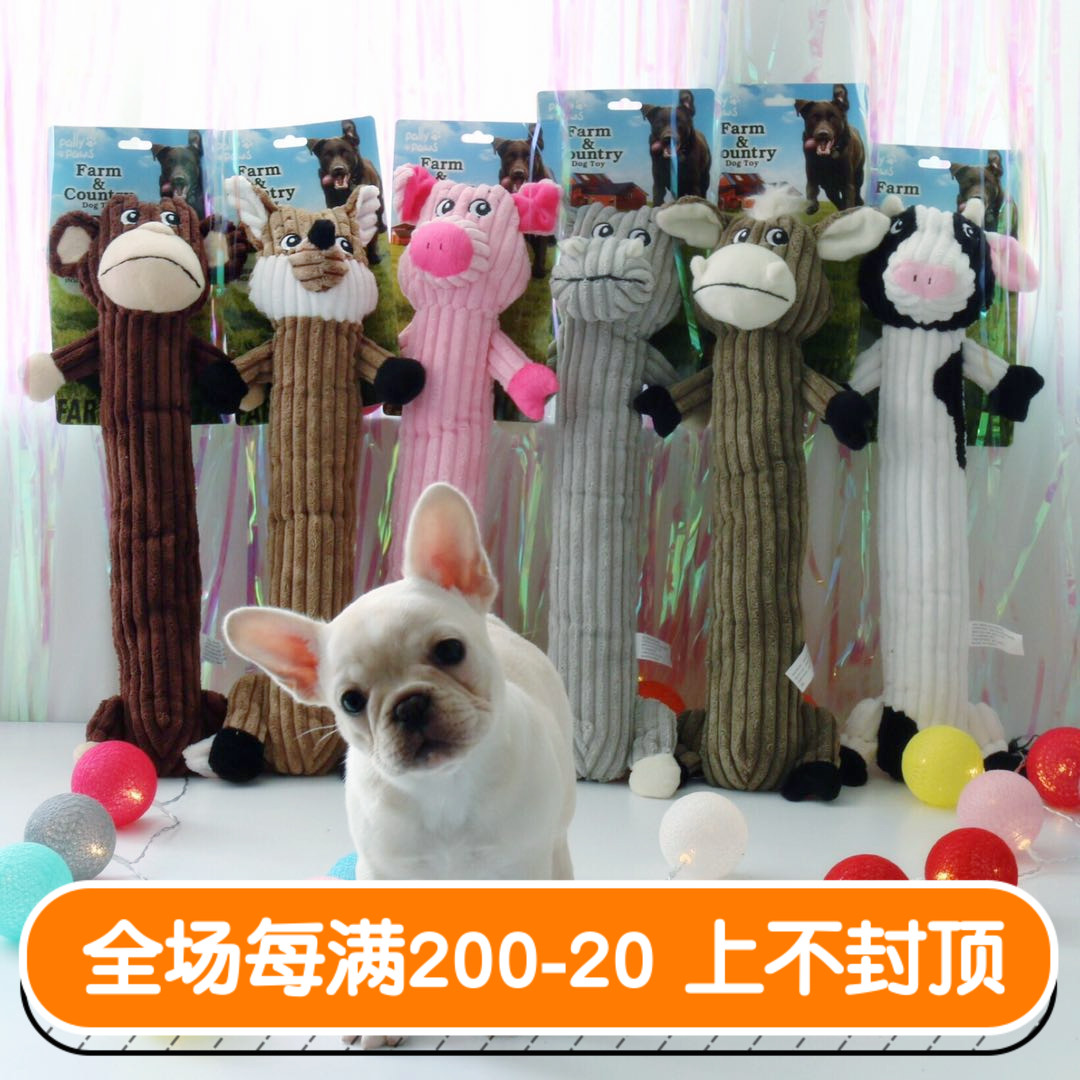 Sell 50 you guys will also feel worth ~ pure outlet pet dog dog huge stick velvet suede super loud vocator toy