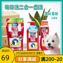 Japan Lion Lion Pet Bath Dew Daily Shampoo Flower Dog Cat Replacement