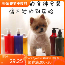 Pet dog and cat shower gel packaging series of various brands summary 2~~ Don’t buy it if you don’t believe it