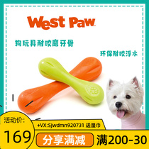 Smelling pet USA West claw West Paw dog toy resistant to bite and bone Hurley environmentally resistant to bite floating water