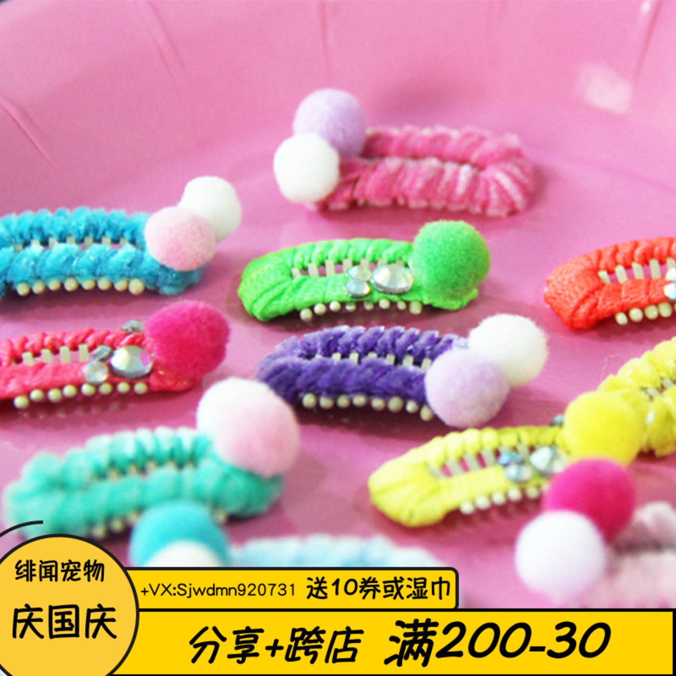 Super cute Korean same style safety clip dog hair ball hair clip 3cm BB clip pet hair accessories