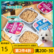 Scandal Pets Australia Billy Margot Billy Margot Billy Margot Dining Box Kangaroo Meat Beef Mutton Dog Canned Wet Grain