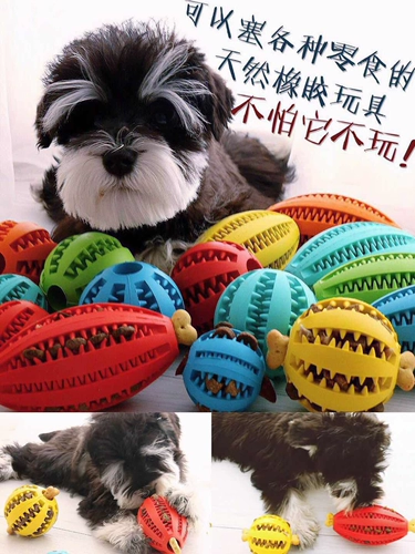 Набивать множество закусок не боятся этого, не играя ~ Натуральный настоящий резиновый собака для любителей собаки игрушки может ущипнуть еду