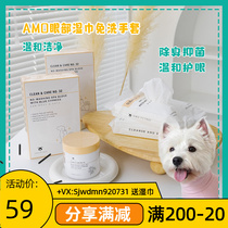 Amo Petric Ammer Blue Screen Pet Wash Gloves Catty Dry Wash Dog Clean 7 Pieces