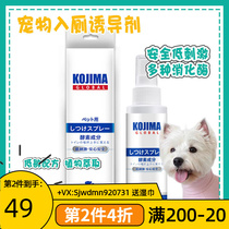 Gossip Pets Japan KOJIMA Dog Toilet Inductor Designed Depouring Dimension Fluid 120ml