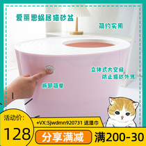 The Scandal Pets Japan IRIS Love Lithcat Litter Basin Cat Toilet Cochlea TOTALLY ENCLOSED PET KITTENS ACCESSORIES