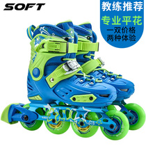 Professional roller skates for children beginners flat roller skates Full set of mens and womens inline roller skates full flash