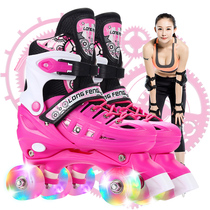 Shake the same four-wheeled skates double row adult skating adult roller skates Childrens 4-wheeled skates adjustable men and women