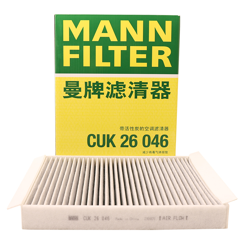 Mann Filter Cuk26046 Activated Carbon Air Conditioning Filter Element Is Suitable for Ford Mustang Gt Convertible Mach-E Mann Filter Cuk26046 Activated Carbon Air Conditioning Filter Element Is Suitable for Ford Mustang Gt Convertible Mach-E