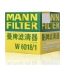 Lọc dầu MANN Filter W6018/1 phù hợp cho Mazda CX-4 Angkesela Atez lọc dầu Lọc dầu