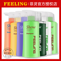 Filling shampoo with water conditioner tea tree control oil and hair lotus mist to chip deep and nourish the soft and smooth after dyeing and refreshing and refreshing