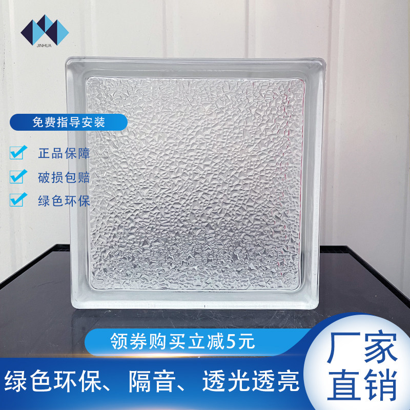 Factory direct broken diamond pattern glass brick square transparent non-human partition wall porch dressing room home