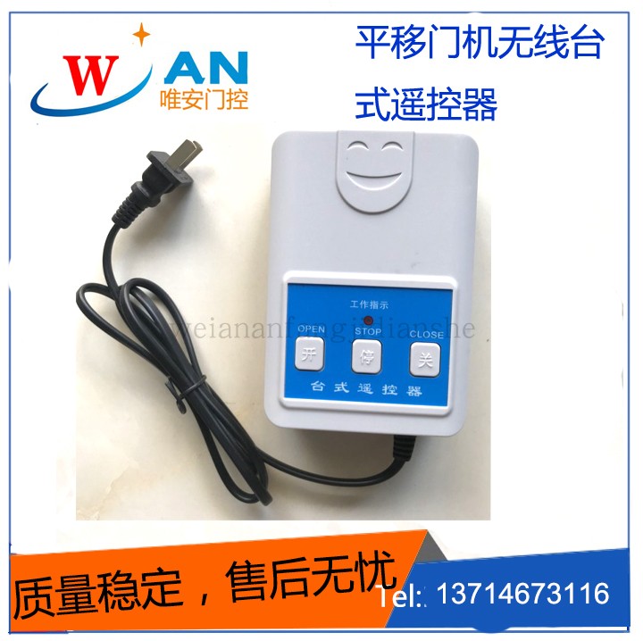 Desktop remote control Remote control Door opener Remote control remote control Wireless remote control Wireless controller