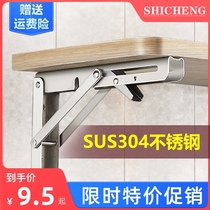 304 stainless steel foldable tripod holder telescopic movable partition right angle laminate support wall bracket