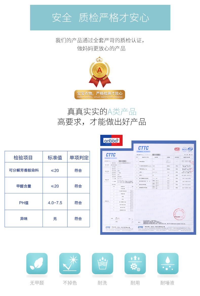 Anbaoer đồ lót trẻ em phù hợp với phương thức 0-2 tuổi nam quần áo mùa thu trẻ em đồ ngủ dài tay phù hợp với phụ nữ bộ cotton thu đông bé gái