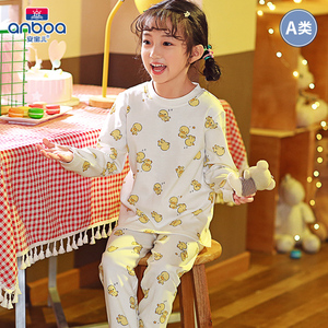 【安宝儿】儿童纯棉保暖内衣套装